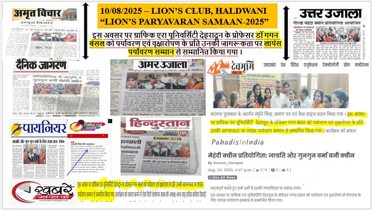 New eco-friendly technology